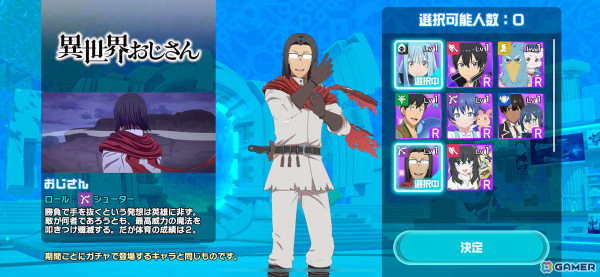 異世界作品を心ゆくまでとことん楽しめる一作！スマホ向けRPG「異世界∞異世界」レビューの画像6