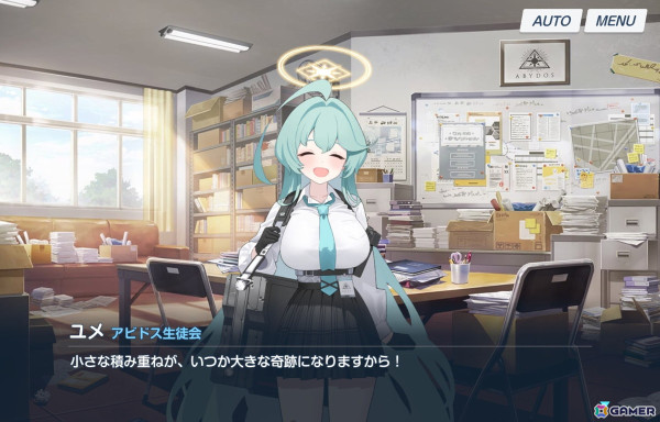 【「ブルーアーカイブ」ストーリーのススメ】Vol.7 対策委員会編第3章――ユメの遺したもの、ホシノが手放したものの画像3