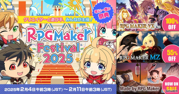 「RPGツクールVX Ace」の無料配布など関連作品セールなどを実施する「RPG Maker Festival 2025」がスタート！「ACTION GAME MAKER」の発売日は6月17日に決定の画像1