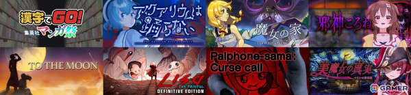 「RPGツクールVX Ace」の無料配布など関連作品セールなどを実施する「RPG Maker Festival 2025」がスタート！「ACTION GAME MAKER」の発売日は6月17日に決定の画像4