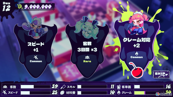 ケーキになった自分を喰わせるダークラブコメ・ローグライトゲーム「Inferno Cafe」のティザートレーラーが公開！人外メイドとのロマンスもの画像3