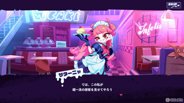 ケーキになった自分を喰わせるダークラブコメ・ローグライトゲーム「Inferno Cafe」のティザートレーラーが公開！人外メイドとのロマンスもの画像4