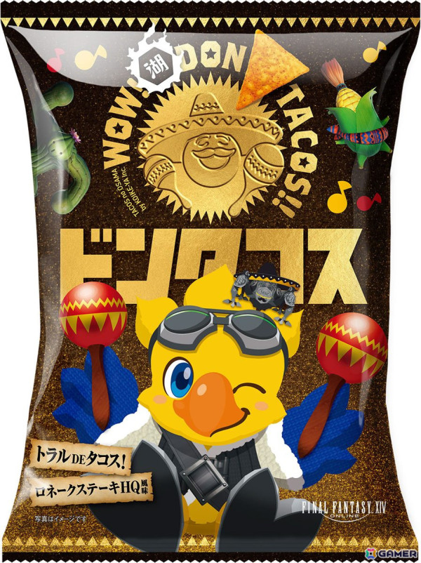 「FF14」のキャラクターがドンタコス仕様に！「ドンタコス×ファイナルファンタジーXIV トラルDEタコス！セット」が湖池屋オンラインショップにて予約販売中の画像