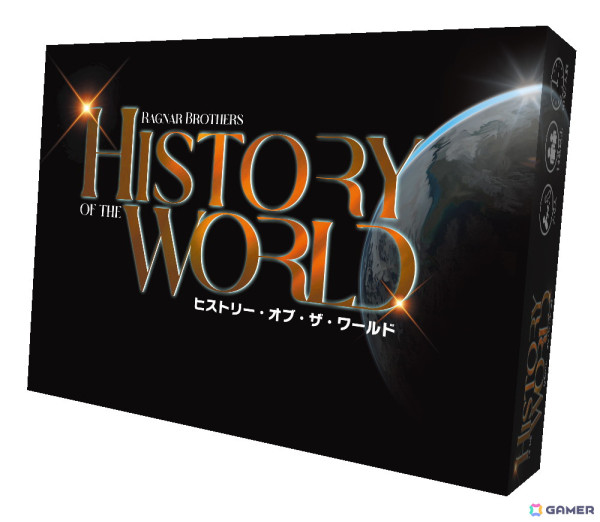 古代シュメール文明から近代までの国家の興亡を巡るボードゲーム「ヒストリー・オブ・ザ・ワールド」日本語版が新版となって3月上旬に発売！の画像1