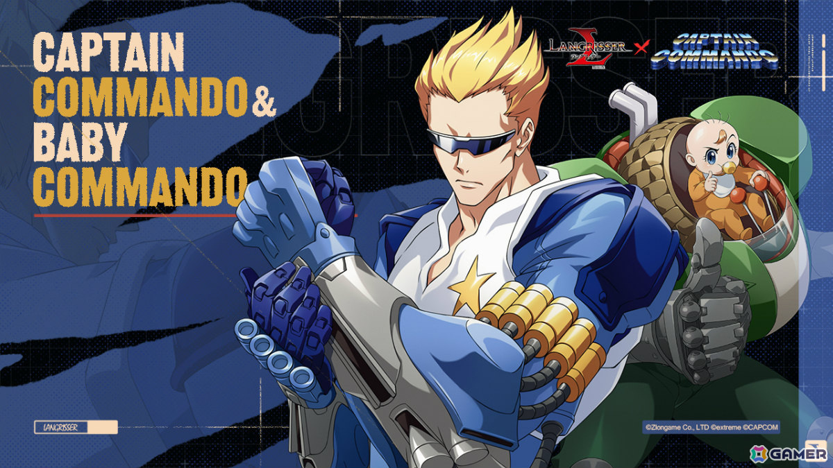 「ラングリッサー モバイル」×「キャプテンコマンドー」のコラボが開催！キャプテン、フーバー、ジェネティー、翔が登場の画像