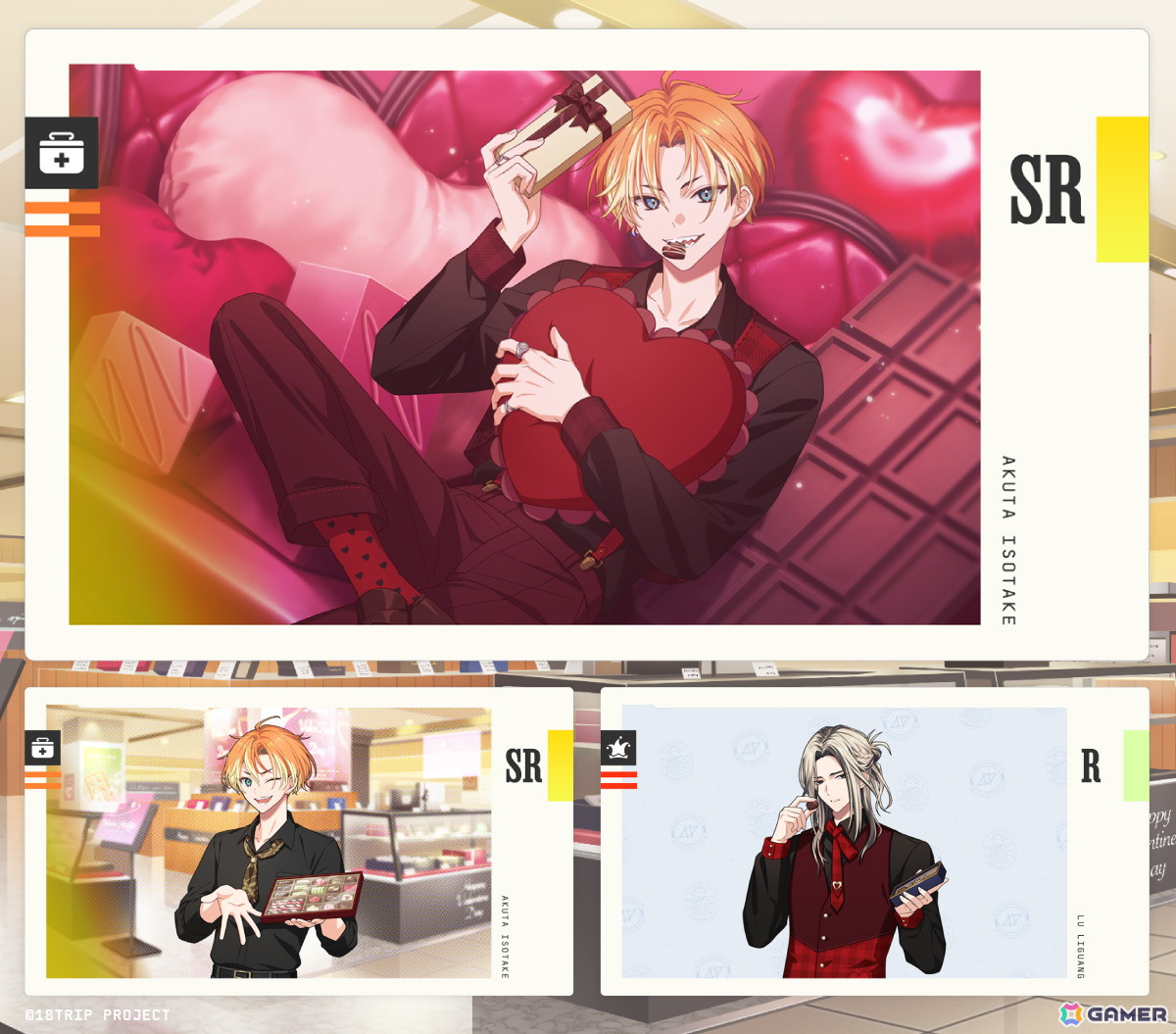 18TRIP」初のゲーム内バレンタインイベント「人呼んで…ラヴ、伝道師