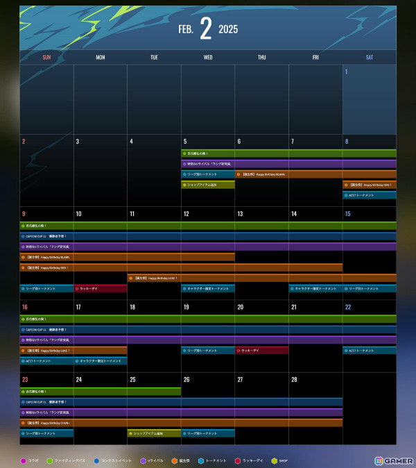 「スト6」2月ファイティングパス「百花繚乱の舞！」が2月5日に配信！舞をテーマにしたアバター装備や“元祖お色気ヒロイン”のエモートなどが登場の画像6