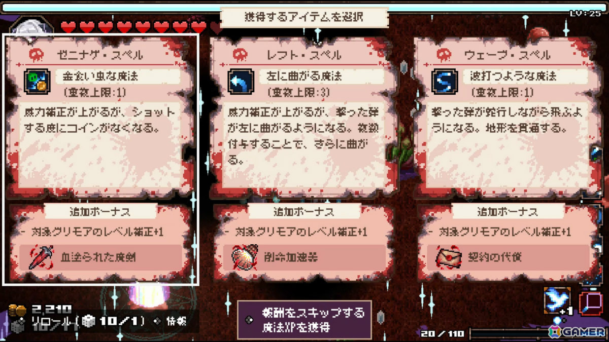 「ABYSS SEEKER」新たなグリモアやダンジョン階層、リスキーサイドブックなど新要素満載のVer1.1.0「CHAOS」が配信！の画像