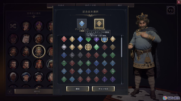 「シドマイヤーズ シヴィライゼーションVII」プレイレビュー：シリーズ最新作は初心者にもやさしい？変更点を中心に紹介の画像12