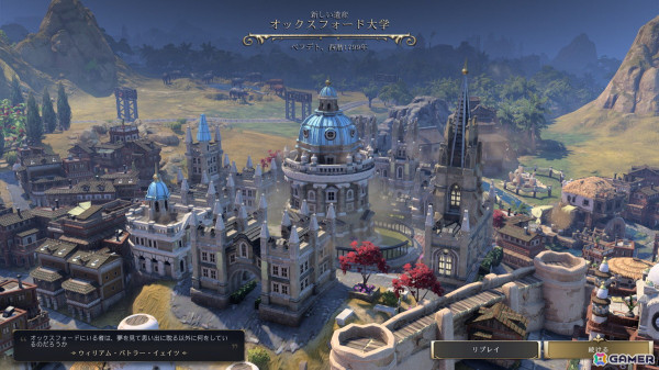 「シドマイヤーズ シヴィライゼーションVII」プレイレビュー：シリーズ最新作は初心者にもやさしい？変更点を中心に紹介の画像2