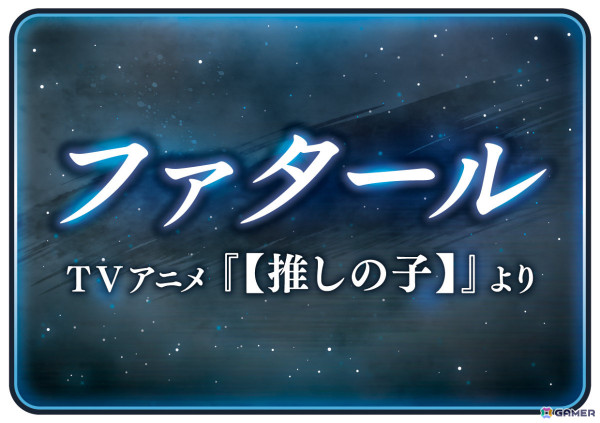 AC版「太鼓の達人」に「ファタール」「INTERNET YAMERO」「開往早晨的午夜」「WOW」が追加！の画像2