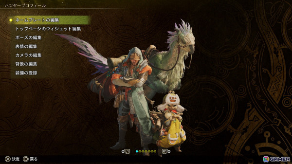 「モンスターハンターワイルズ」2月7日から実施のOBT2ではメインモンスターのアルシュベルドが登場！新モンスター・ヒラバミなどの情報もの画像28