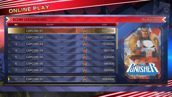 「MARVEL vs. CAPCOM Fighting Collection: Arcade Classics」Xbox One版のダウンロード版が配信！全7タイトルを収録の画像
