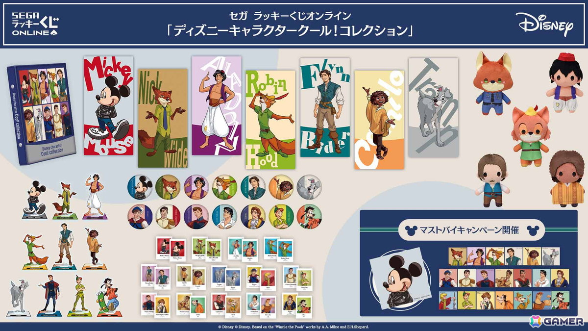 クールな表情のディズニーキャラクターが大集合！セガ ラッキー