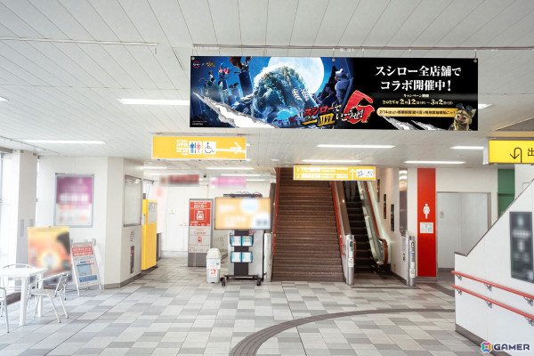 「モンスターハンター」スシローとのコラボが2月12日より開催！コラボ限定のおすしやボトル付きドリンクが登場の画像16