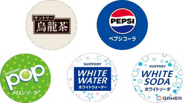 「モンスターハンター」スシローとのコラボが2月12日より開催！コラボ限定のおすしやボトル付きドリンクが登場の画像8