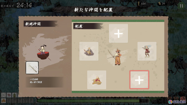 百鬼夜行絵巻の世界で繰り広げられるローグライクサバイバルアクションゲーム「百鬼夜行サバイバー」が2月7日に配信！の画像3