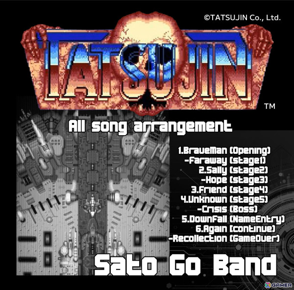 旧東亜プランのゲームBGMを生バンドで演奏するライブ「TATSUJIN祭」が3月15日に大塚Hearts NEXTで実施！の画像10