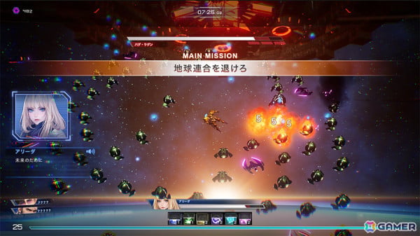 往年のロボットアニメを彷彿とさせるドラマティックローグライトSTG「鋼の戦騎ARMIS」のCBTが開催決定！の画像3
