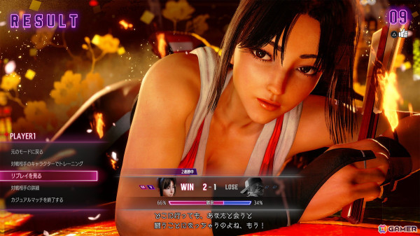 「ストリートファイター6」Year 2追加キャラクター第3弾「舞」が配信開始！ワールドツアーでは師匠として不知火流忍術を教わることもの画像11