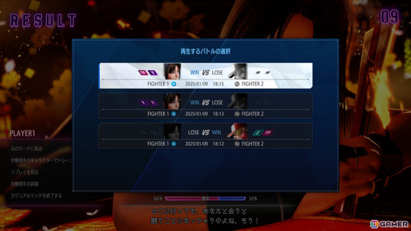 「ストリートファイター6」Year 2追加キャラクター第3弾「舞」が配信開始！ワールドツアーでは師匠として不知火流忍術を教わることもの画像12