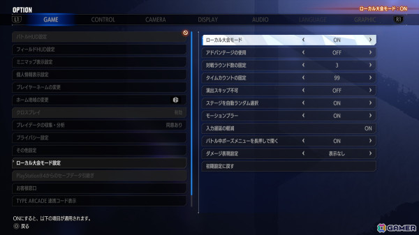 「ストリートファイター6」Year 2追加キャラクター第3弾「舞」が配信開始！ワールドツアーでは師匠として不知火流忍術を教わることもの画像13