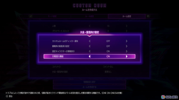 「ストリートファイター6」Year 2追加キャラクター第3弾「舞」が配信開始！ワールドツアーでは師匠として不知火流忍術を教わることもの画像14