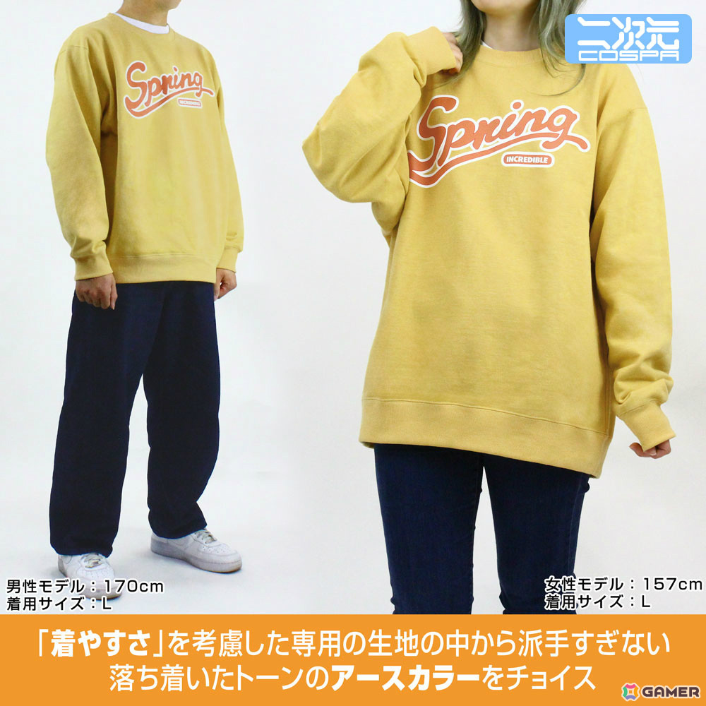 「学マス」藤田ことねとお揃いの「Spring」トレーナーが5月中旬に発売!予約受付も開始の画像