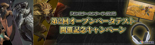 「モンスターハンターワイルズ」香里奈さん、ゴー☆ジャスさんと一緒にOBTを楽しもう！「香里奈と狩りな！」が2月8日19時より配信の画像6