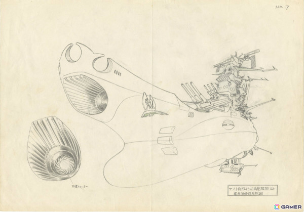 庵野秀明氏の企画・プロデュースによる「宇宙戦艦ヤマト 全記録展」が3月15日より西武渋谷店で開催！の画像3
