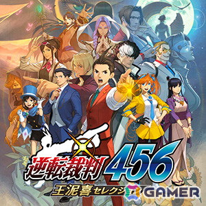 カプコンタイトルのゲーム本編や追加コンテンツをお得に購入できる「CAPCOM FEBRUARY SALE」が開催中!「ロックマン」シリーズや「鬼武者」もラインナップの画像