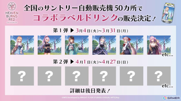 31A部隊のキャスト陣が集結した「ヘブバン」3周年ステージレポート――待望の七瀬七海の実装に客席も大興奮！の画像14