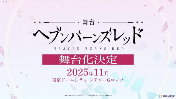31A部隊のキャスト陣が集結した「ヘブバン」3周年ステージレポート――待望の七瀬七海の実装に客席も大興奮！の画像16