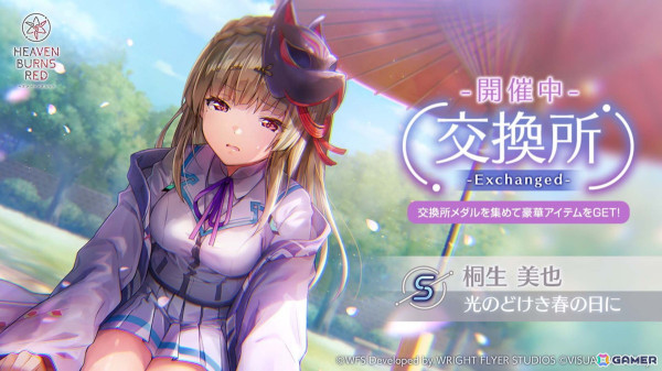 31A部隊のキャスト陣が集結した「ヘブバン」3周年ステージレポート――待望の七瀬七海の実装に客席も大興奮！の画像