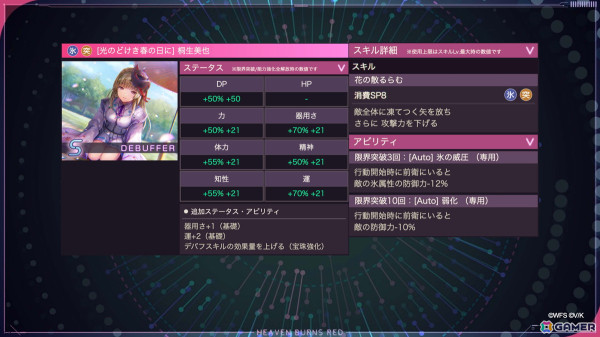 31A部隊のキャスト陣が集結した「ヘブバン」3周年ステージレポート――待望の七瀬七海の実装に客席も大興奮！の画像