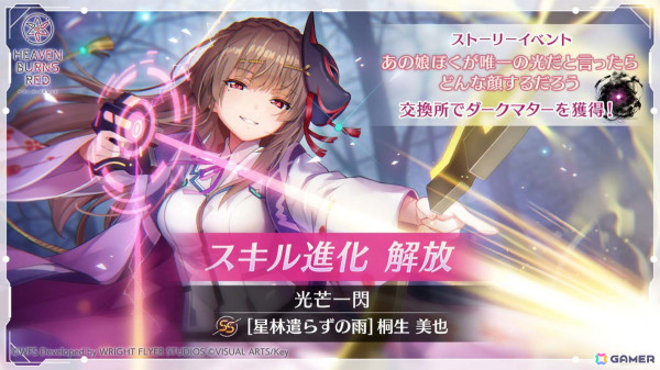 31A部隊のキャスト陣が集結した「ヘブバン」3周年ステージレポート――待望の七瀬七海の実装に客席も大興奮！の画像
