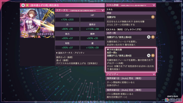 31A部隊のキャスト陣が集結した「ヘブバン」3周年ステージレポート――待望の七瀬七海の実装に客席も大興奮！の画像