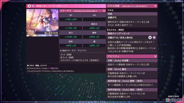 31A部隊のキャスト陣が集結した「ヘブバン」3周年ステージレポート――待望の七瀬七海の実装に客席も大興奮！の画像40