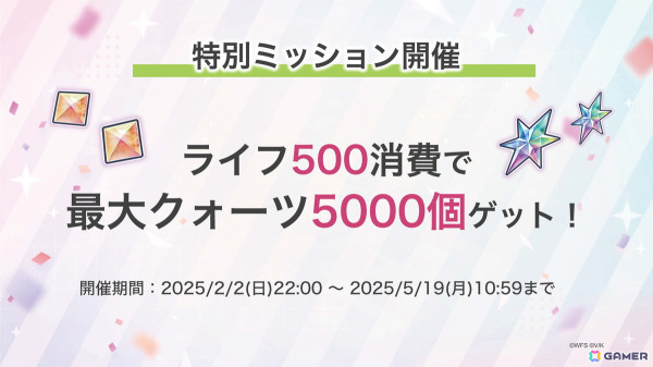 31A部隊のキャスト陣が集結した「ヘブバン」3周年ステージレポート――待望の七瀬七海の実装に客席も大興奮！の画像