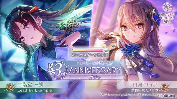 31A部隊のキャスト陣が集結した「ヘブバン」3周年ステージレポート――待望の七瀬七海の実装に客席も大興奮！の画像
