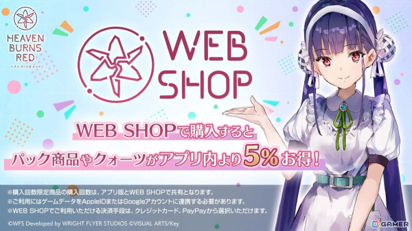 31A部隊のキャスト陣が集結した「ヘブバン」3周年ステージレポート――待望の七瀬七海の実装に客席も大興奮！の画像