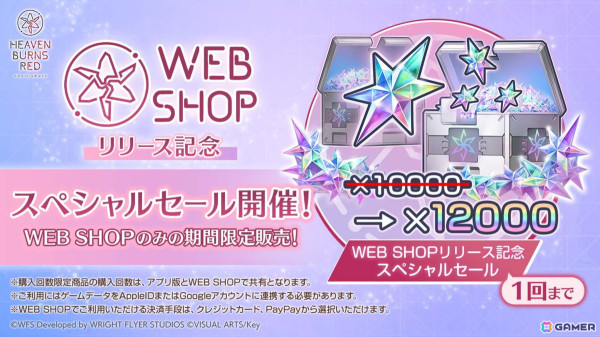 31A部隊のキャスト陣が集結した「ヘブバン」3周年ステージレポート――待望の七瀬七海の実装に客席も大興奮！の画像