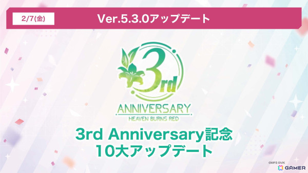 31A部隊のキャスト陣が集結した「ヘブバン」3周年ステージレポート――待望の七瀬七海の実装に客席も大興奮！の画像68