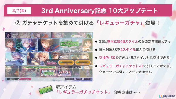 31A部隊のキャスト陣が集結した「ヘブバン」3周年ステージレポート――待望の七瀬七海の実装に客席も大興奮！の画像71