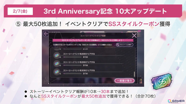 31A部隊のキャスト陣が集結した「ヘブバン」3周年ステージレポート――待望の七瀬七海の実装に客席も大興奮！の画像77