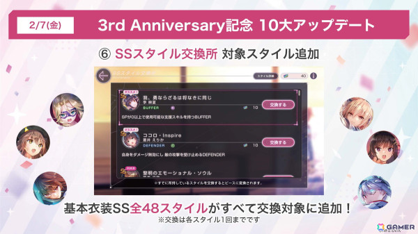 31A部隊のキャスト陣が集結した「ヘブバン」3周年ステージレポート――待望の七瀬七海の実装に客席も大興奮！の画像78
