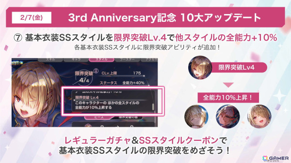 31A部隊のキャスト陣が集結した「ヘブバン」3周年ステージレポート――待望の七瀬七海の実装に客席も大興奮！の画像79