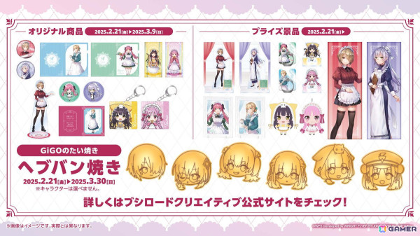 31A部隊のキャスト陣が集結した「ヘブバン」3周年ステージレポート――待望の七瀬七海の実装に客席も大興奮！の画像8