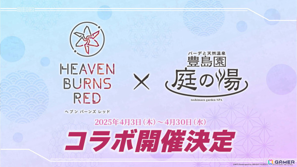 31A部隊のキャスト陣が集結した「ヘブバン」3周年ステージレポート――待望の七瀬七海の実装に客席も大興奮！の画像