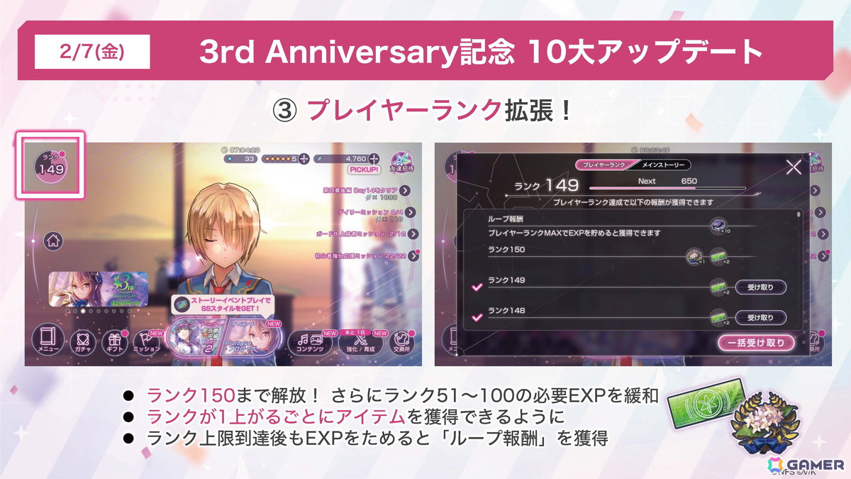 31A部隊のキャスト陣が集結した「ヘブバン」3周年ステージレポート――待望の七瀬七海の実装に客席も大興奮！の画像72